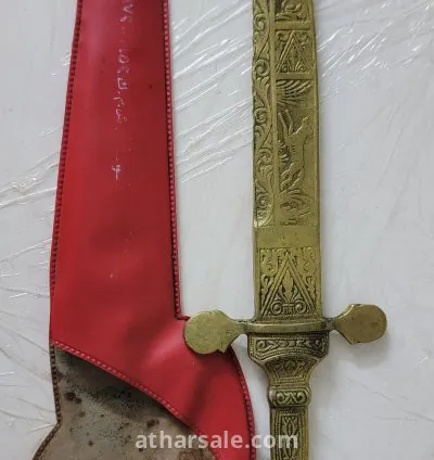 سكين او خنجر قديم من بنك الكويت