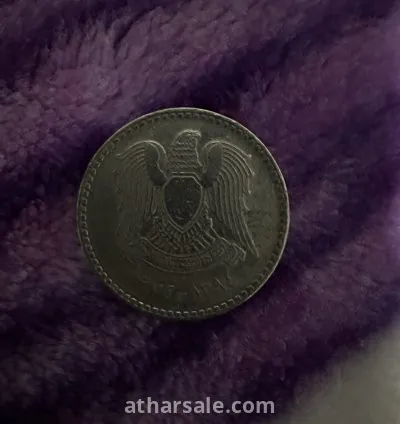 ‏ليرة سورية قديمة