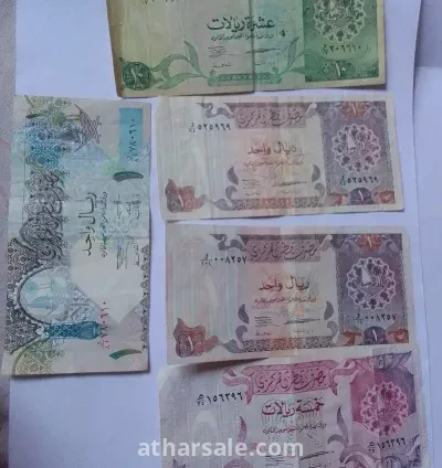 عملات متنوعة لدولة قطر . . قديمة وملغاة. . فئة واحد . . وخمسة . وعشرة ريالات