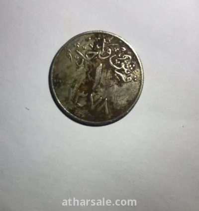 قطعة نقدية  نادرة