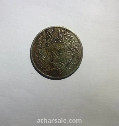 قطعة نقدية  نادرة