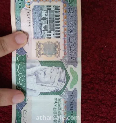 عملة ٥٠٠ ريال سعودي من عهد الملك فهد بن عبد العزيز
