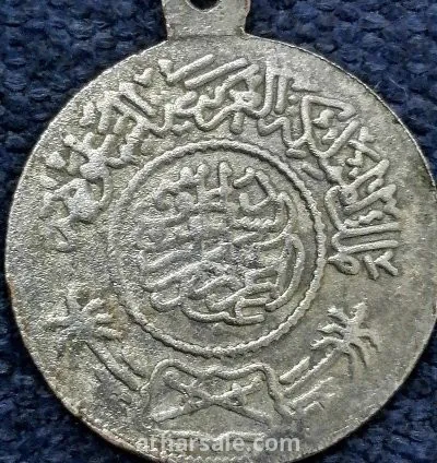 عملات نادره 1 قرش عبدالعزيز آل سعود 1346 وريال1 عربي سعودي 1370 ملك نجد والحجاز وملحقاتها