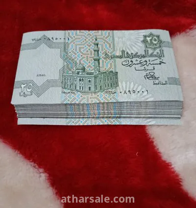 ربع جنيه شلبي سيريال متصل