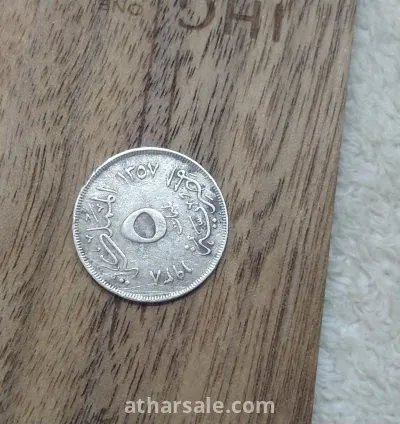 عمله الملك فاروق الاول 1938