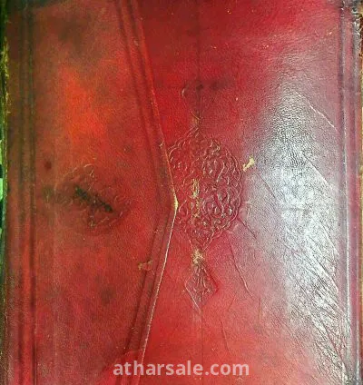 صحيح البخاري من ك٦ الى ك٤٣