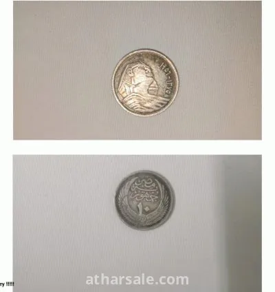 عملات للبيع لاعلى سعر