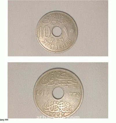 عملات للبيع لاعلى سعر 14