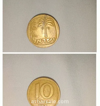 عملات للبيع لاعلى سعر 13
