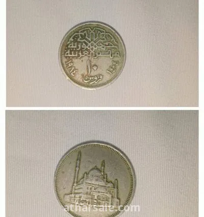 عملات للبيع لاعلى سعر 12