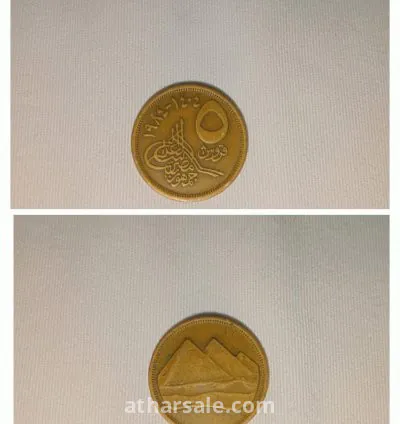 عملات للبيع لاعلى سعر 9