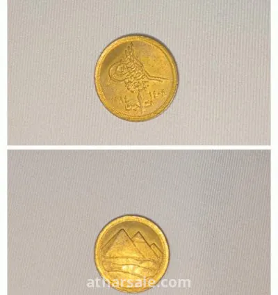عملات للبيع لاعلى سعر 5