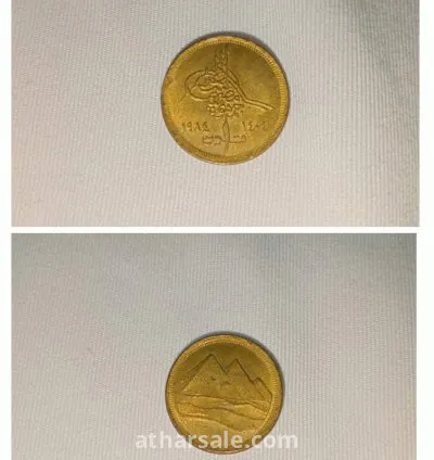 عملات للبيع لاعلى سعر 4
