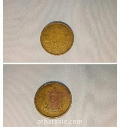 عملات للبيع لاعلى سعر 3