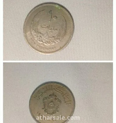 عملات للبيع لاعلى سعر