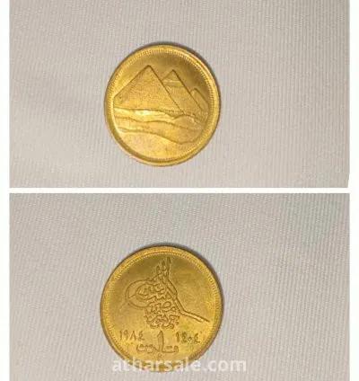 عملات للبيع لاعلى سعر