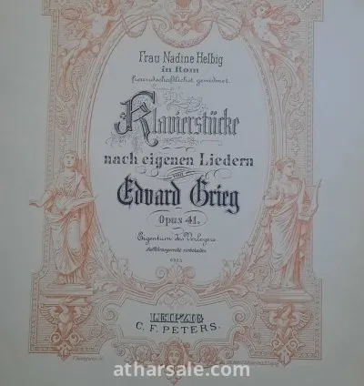 نوت موسيقية من العصر العثمانى 6