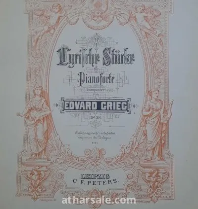 نوت موسيقية من العصر العثمانى 4