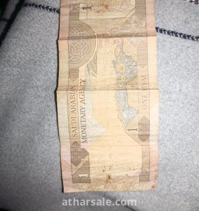 عملة نادره ريال من عهد الملك فهد