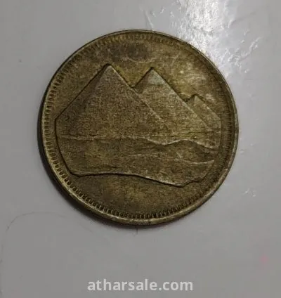 عمله مصريه قديمه