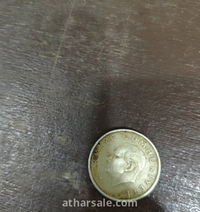 عمله تركياً من الطراز القديم