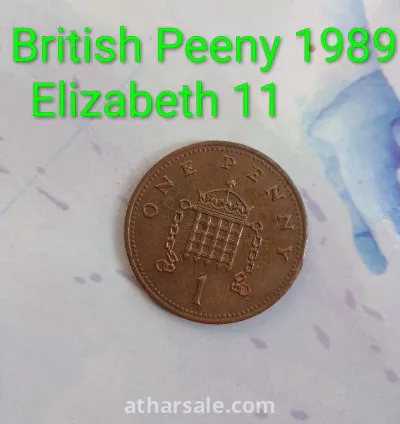 عملات بريطانية للملكة اليزابيث الثانية