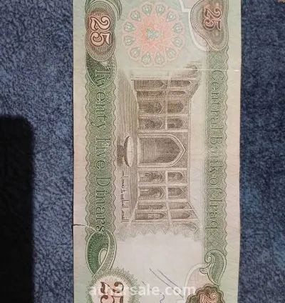 عمله الخيول عراقيه حقبة الثمانينات فئة ٢٥ دينار