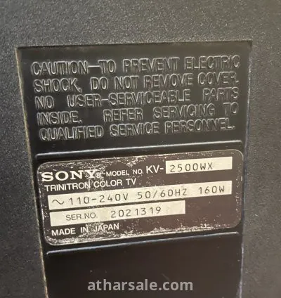 تلفزيونات قديمة 5