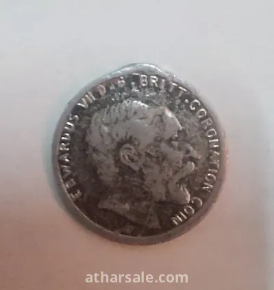 عملة بريطانية تذكارية نادرة