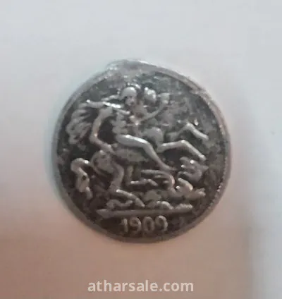 عملة بريطانية تذكارية نادرة