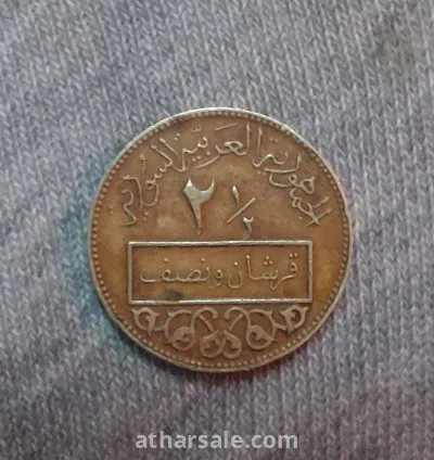 عملة نادرة