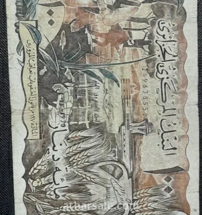 100 دينار جزائرى قديم