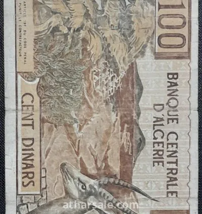 100 دينار جزائرى قديم
