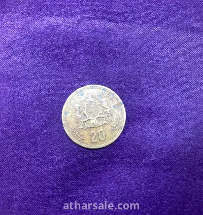 عملة نقدية مغربية نادرة