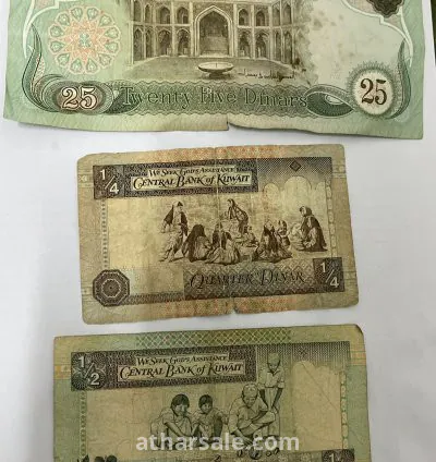 عملات كويتك نادرة