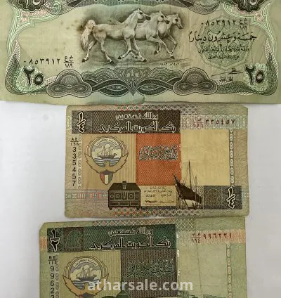 ٢٥ دينار  قديم و نصف دينار وربع دينار