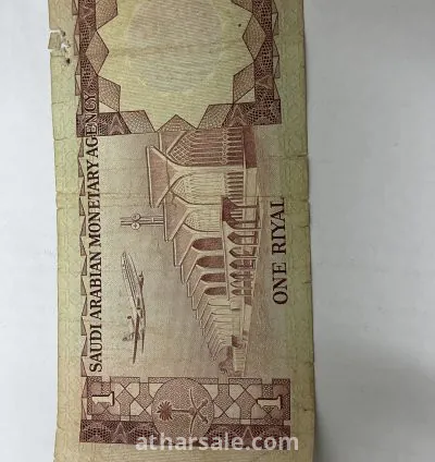 ريال سعودي ١٩٧٣/٧/١