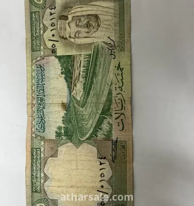 Saudi Arabia banknotes