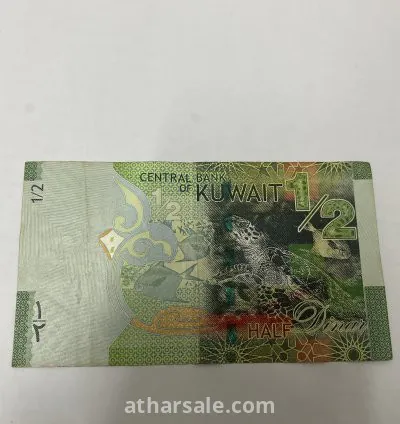 دينار ربع قديم