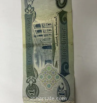 Iraqi old banknotes