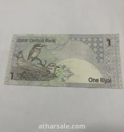 ريال قطري