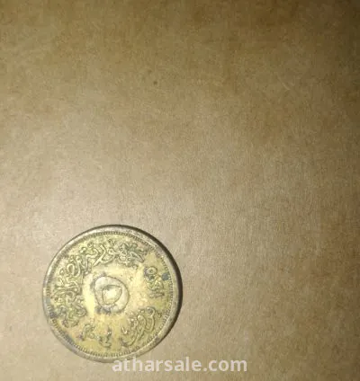 Old Egyptian coins 7