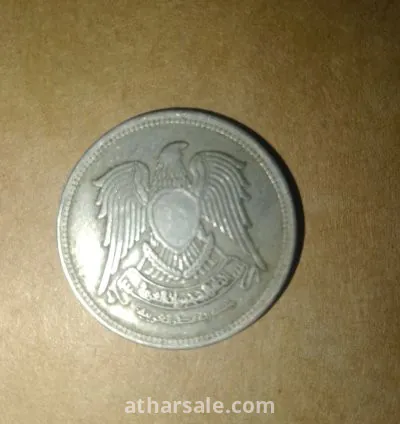Old Egyptian coins