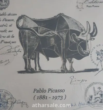 حقوق المؤلف  لي فنان بابلو بيكاسو