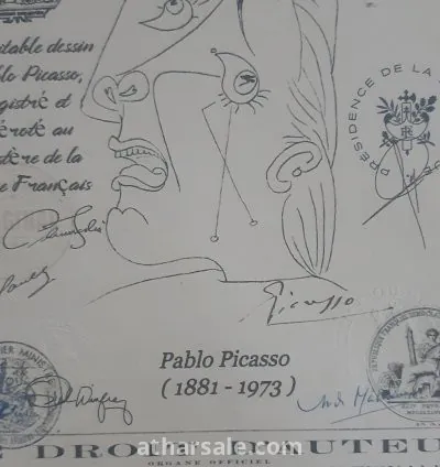 حقوق المؤلف  لي فنان بابلو بيكاسو 7