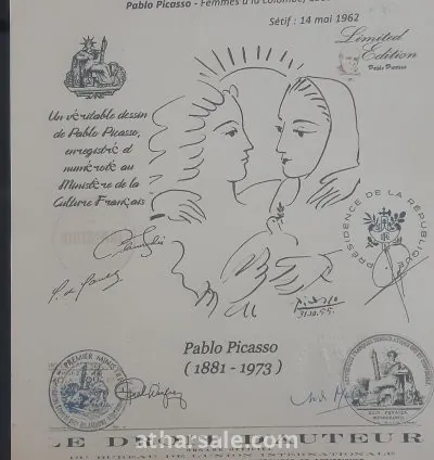 حقوق المؤلف  لي فنان بابلو بيكاسو 5