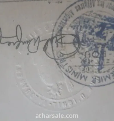 حقوق المؤلف  لي فنان بابلو بيكاسو