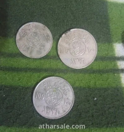عملات معدنية 7