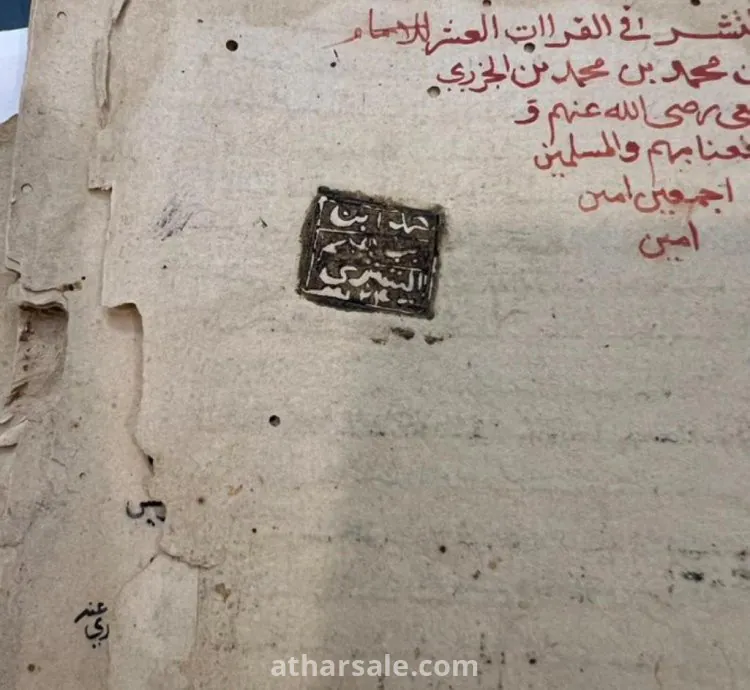 كتب علمية قيمة ومخطوطات تراثية اصلية