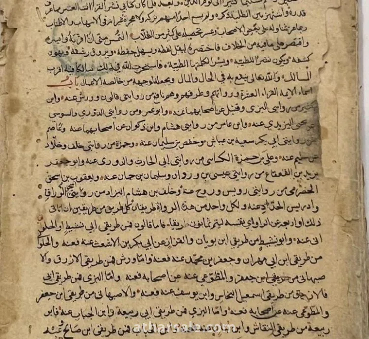 كتب علمية قيمة ومخطوطات تراثية اصلية